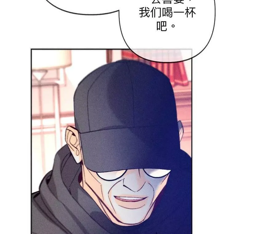 105·对峙 第67页