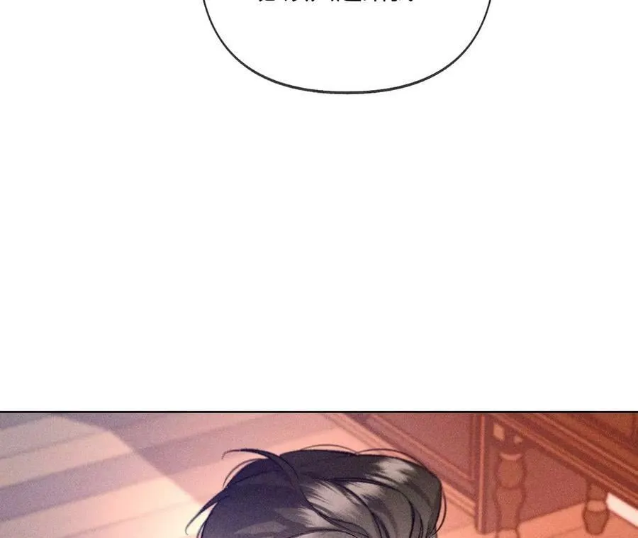 105·对峙 第71页