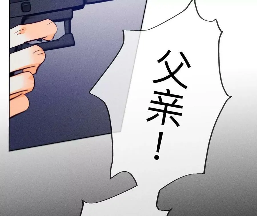 105·对峙 第75页