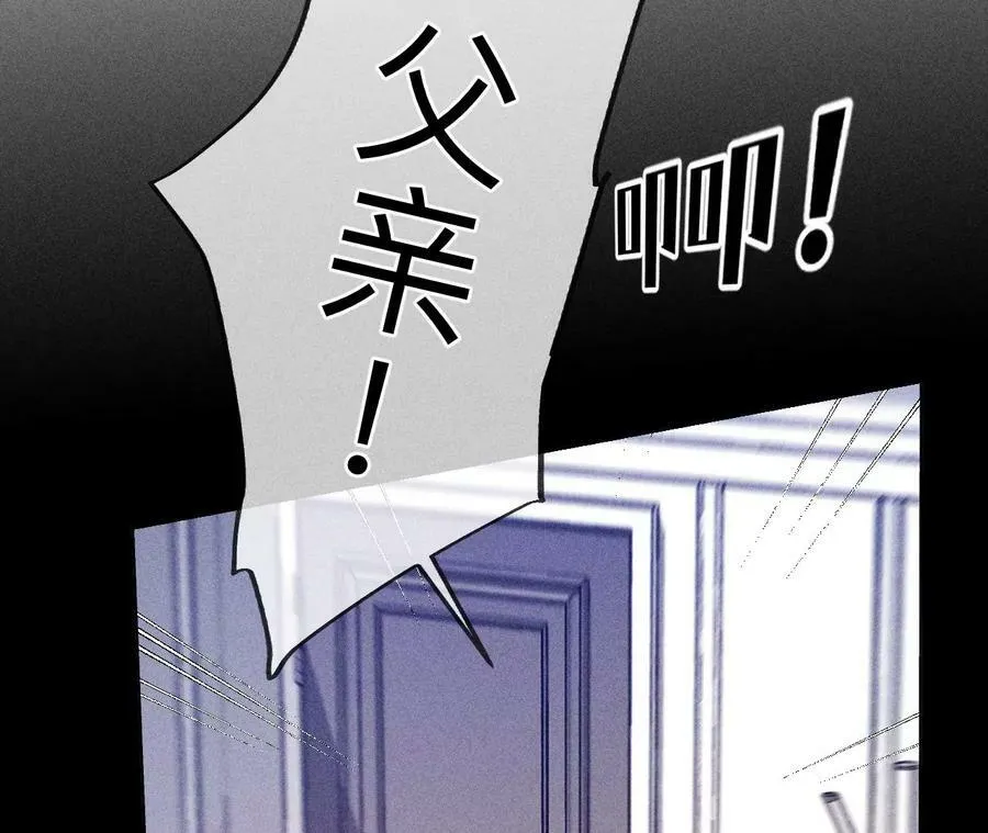 105·对峙 第76页