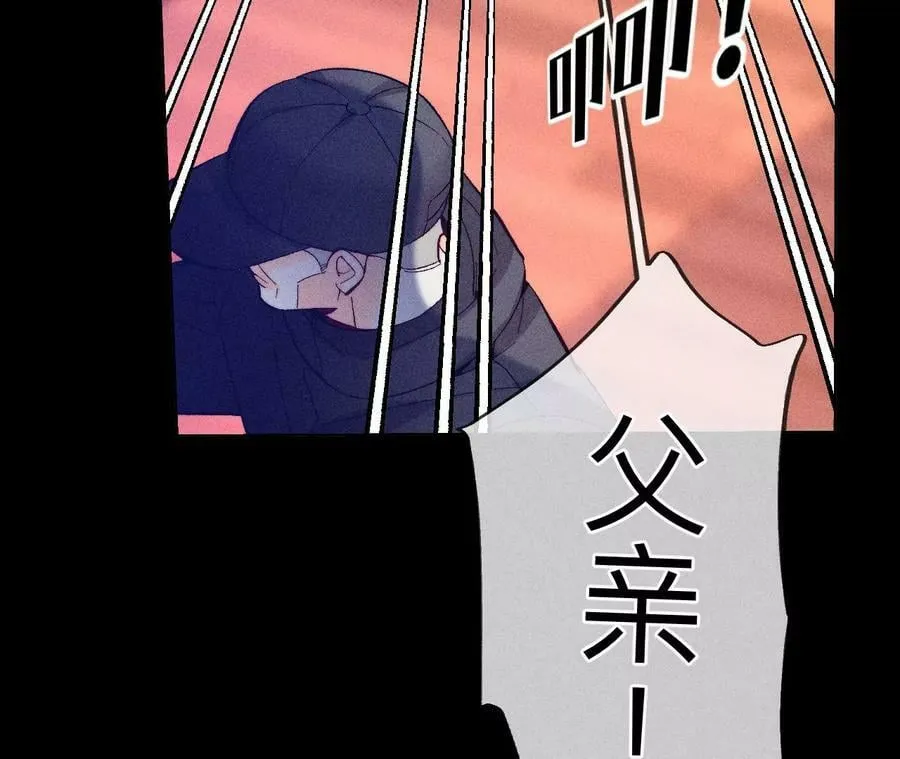 105·对峙 第78页
