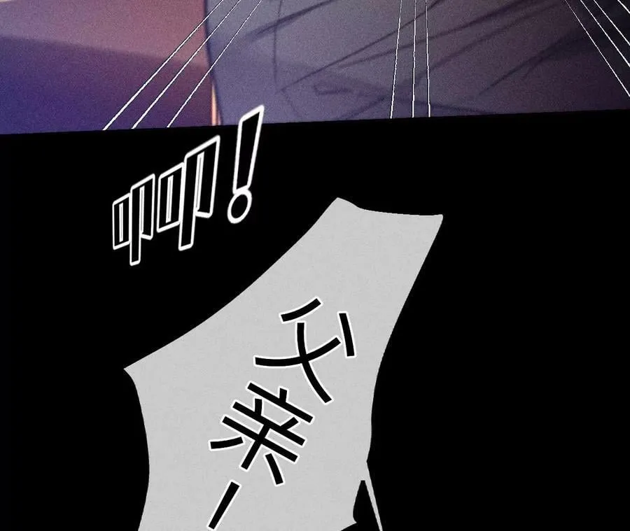105·对峙 第82页
