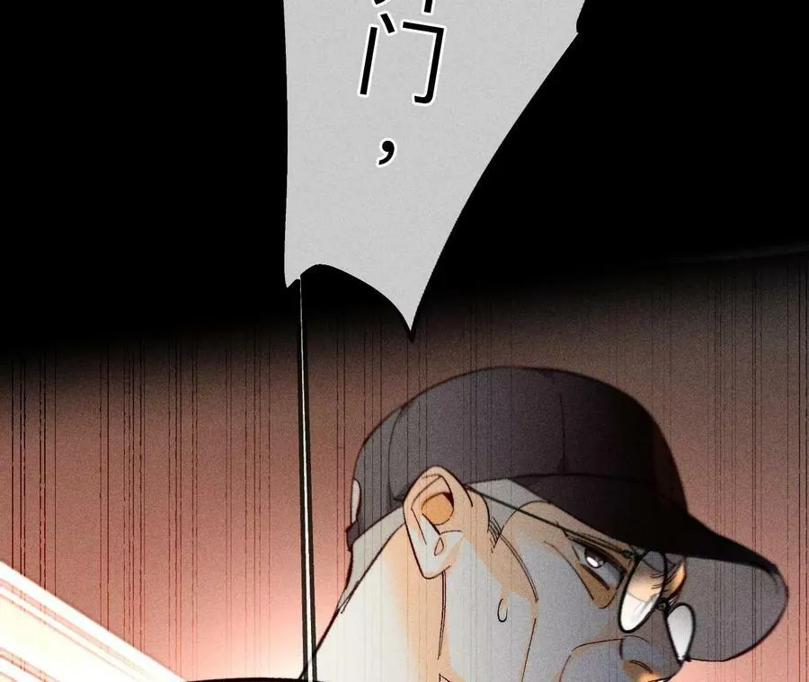 105·对峙 第90页