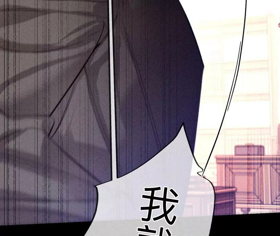 105·对峙 第92页