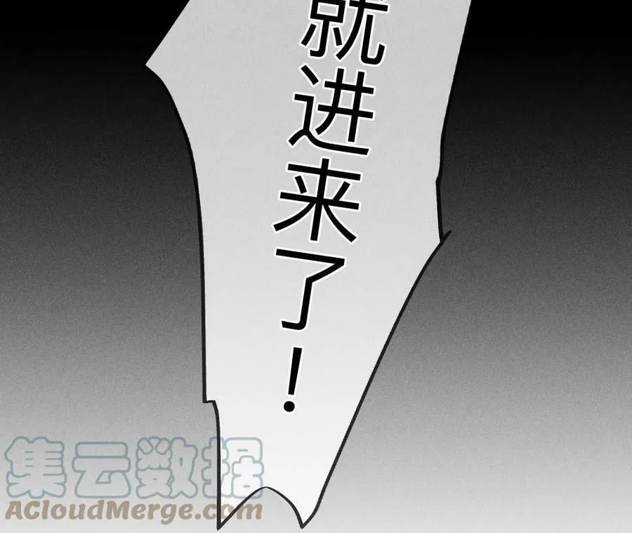 105·对峙 第93页