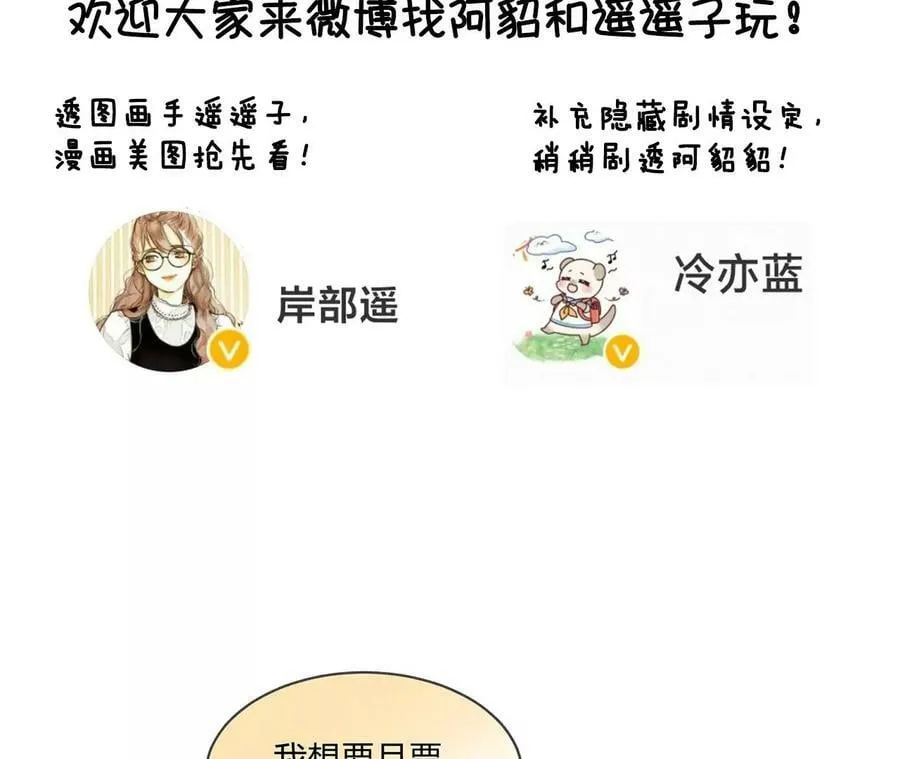 105·对峙 第99页