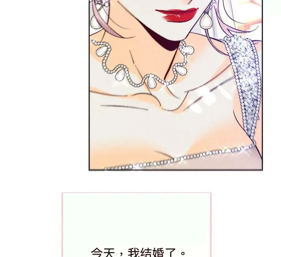 104·暗藏杀机的婚礼 第18页