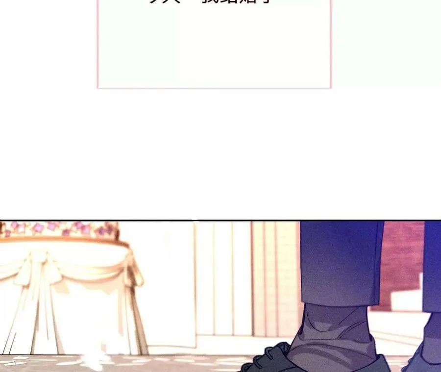 104·暗藏杀机的婚礼 第19页