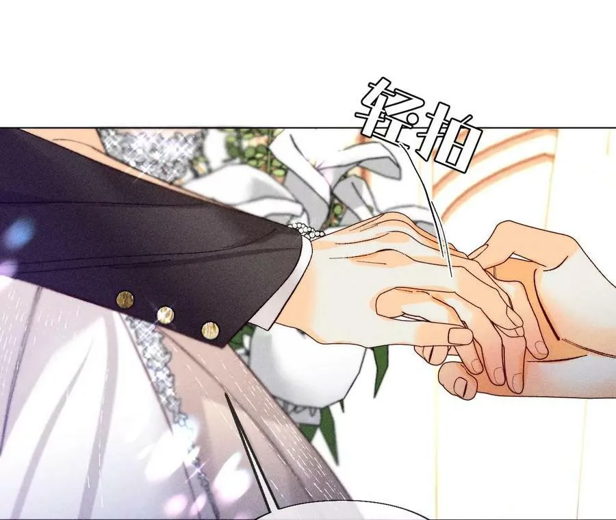 104·暗藏杀机的婚礼 第30页
