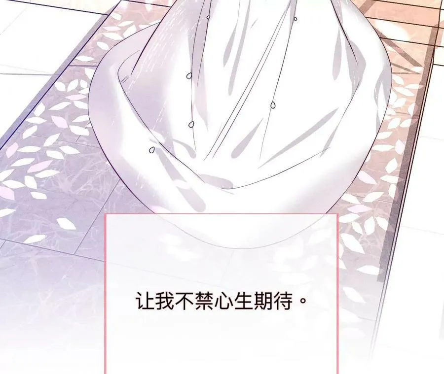 104·暗藏杀机的婚礼 第39页