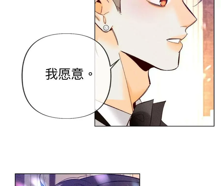 104·暗藏杀机的婚礼 第42页
