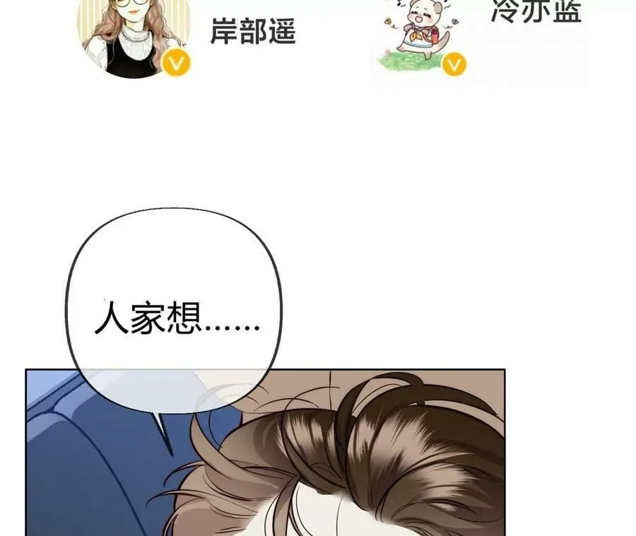 104·暗藏杀机的婚礼 第127页