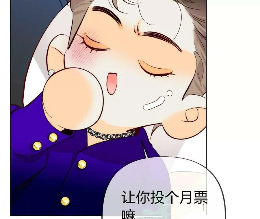 104·暗藏杀机的婚礼 第128页