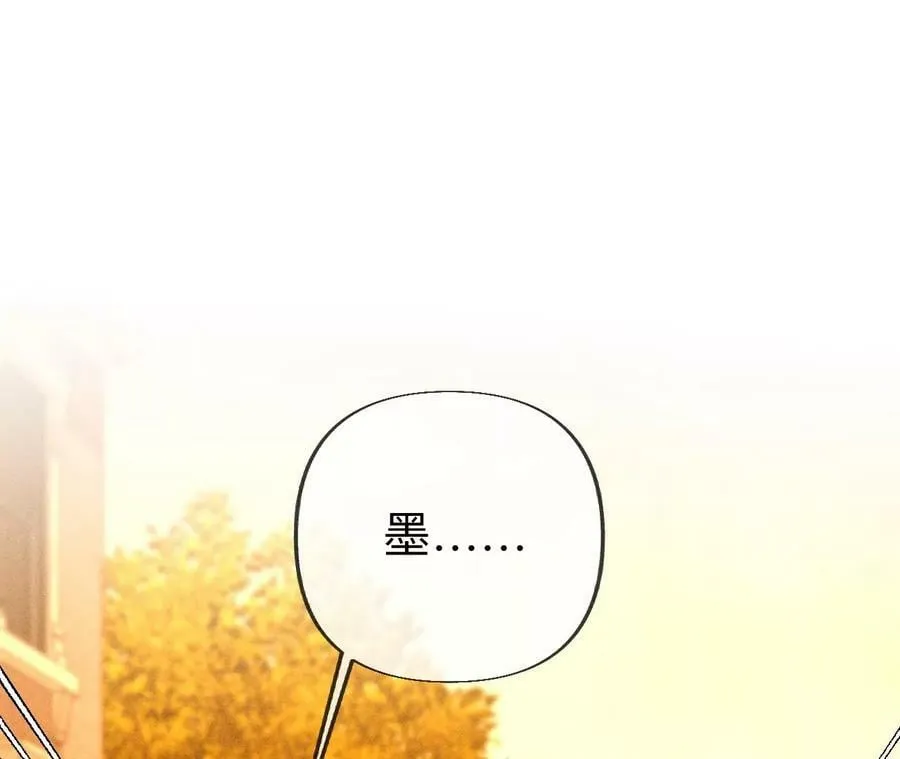 103·惊心动魄的婚礼 第24页