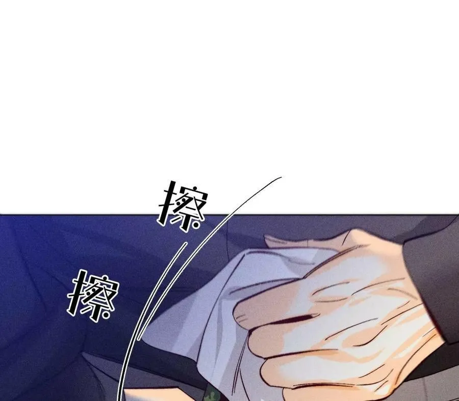 103·惊心动魄的婚礼 第58页