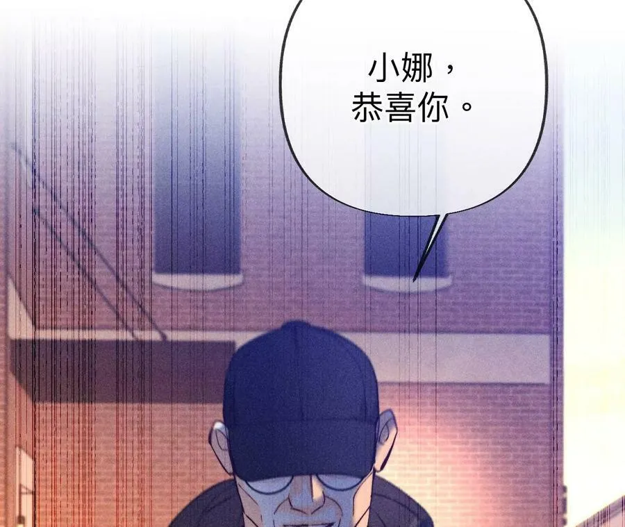 103·惊心动魄的婚礼 第60页
