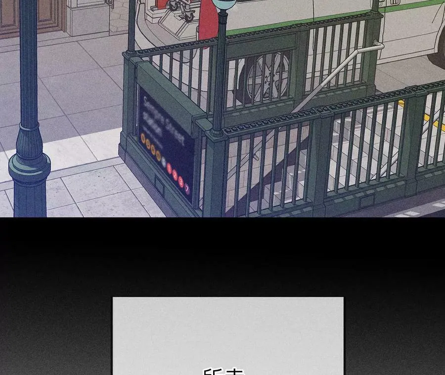 103·惊心动魄的婚礼 第83页