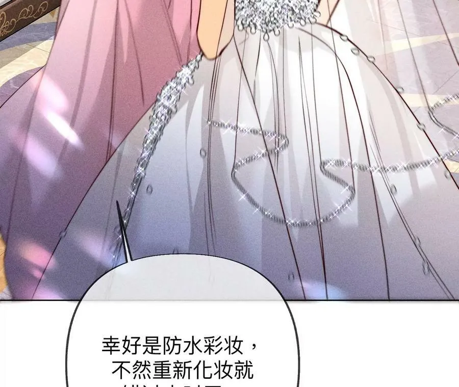 103·惊心动魄的婚礼 第91页