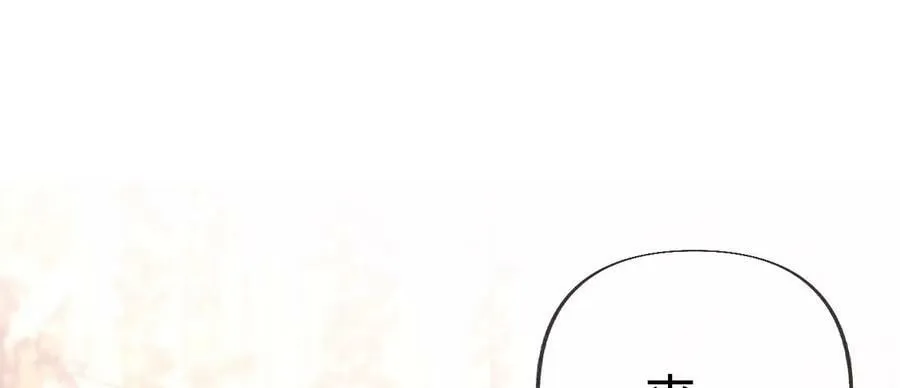 103·惊心动魄的婚礼 第98页