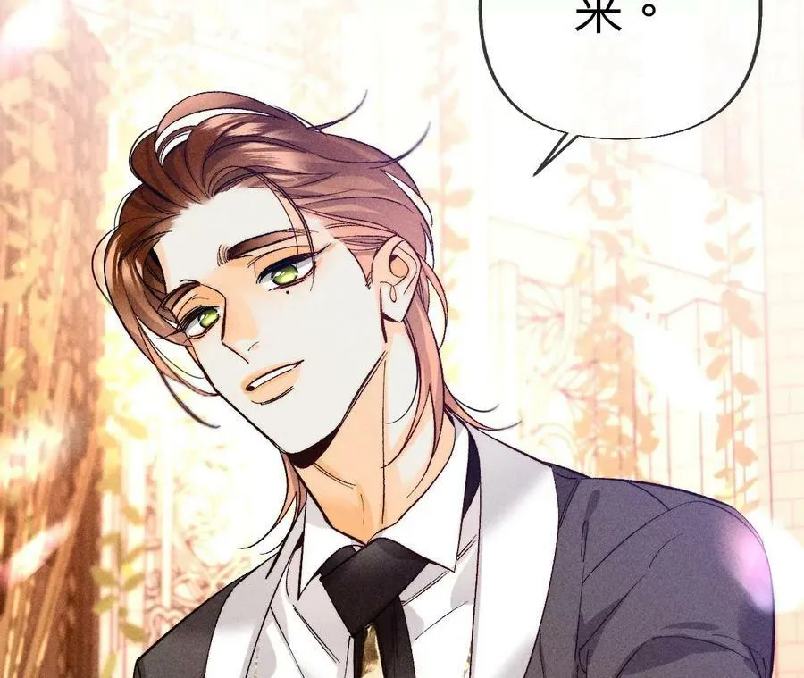 103·惊心动魄的婚礼 第99页