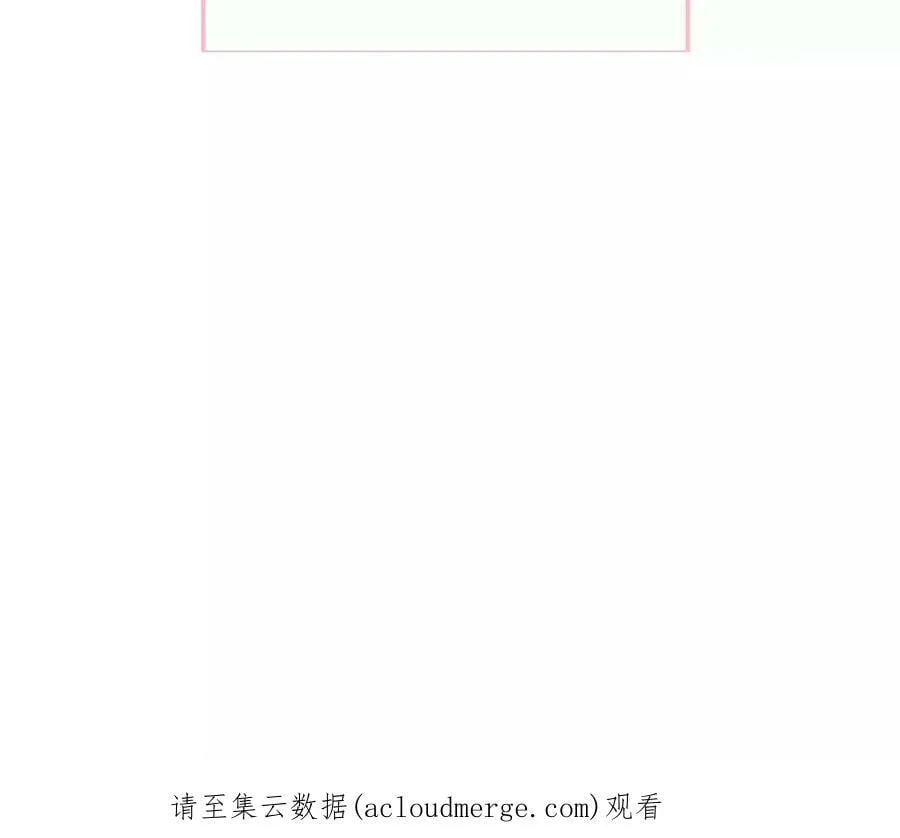 103·惊心动魄的婚礼 第115页