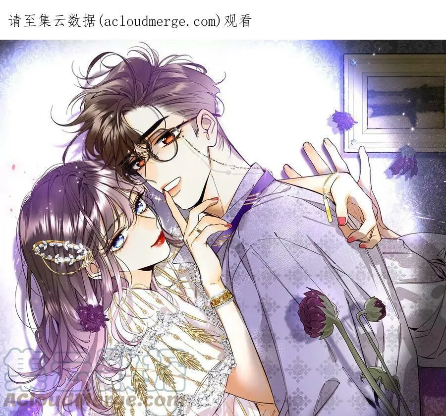 102·婚礼的神秘访客 第1页