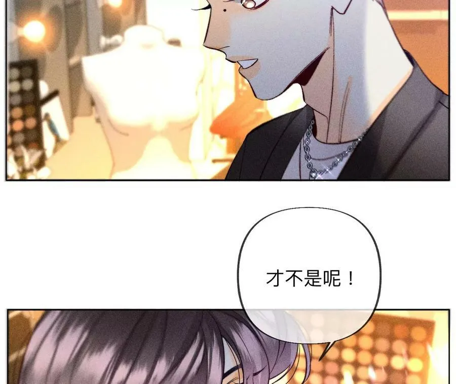 102·婚礼的神秘访客 第20页