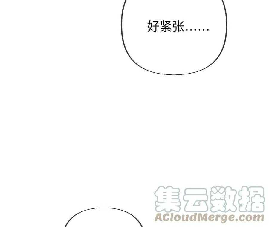 102·婚礼的神秘访客 第49页