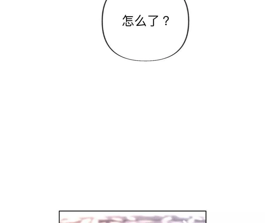 102·婚礼的神秘访客 第51页