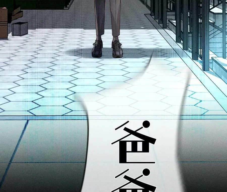 102·婚礼的神秘访客 第79页