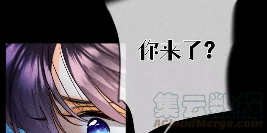 102·婚礼的神秘访客 第81页