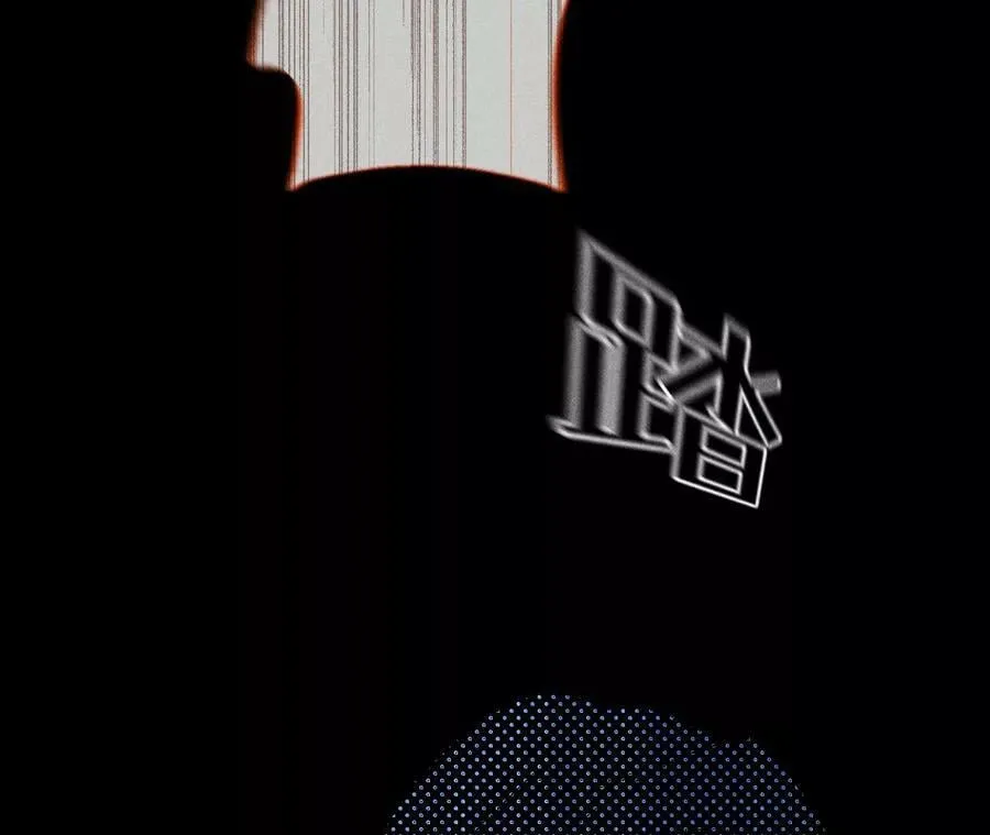 102·婚礼的神秘访客 第88页