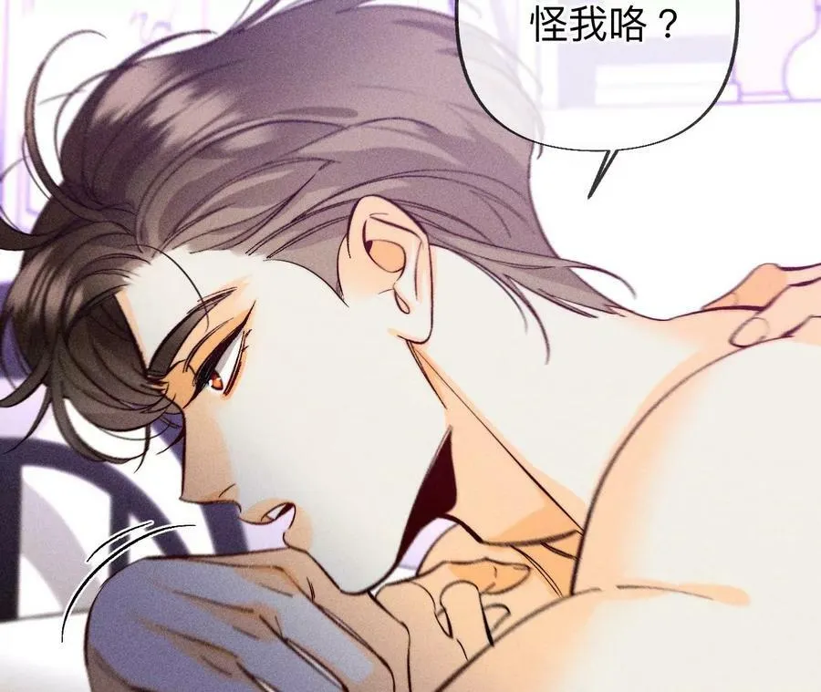 101·不正经按摩与婚纱照 第14页
