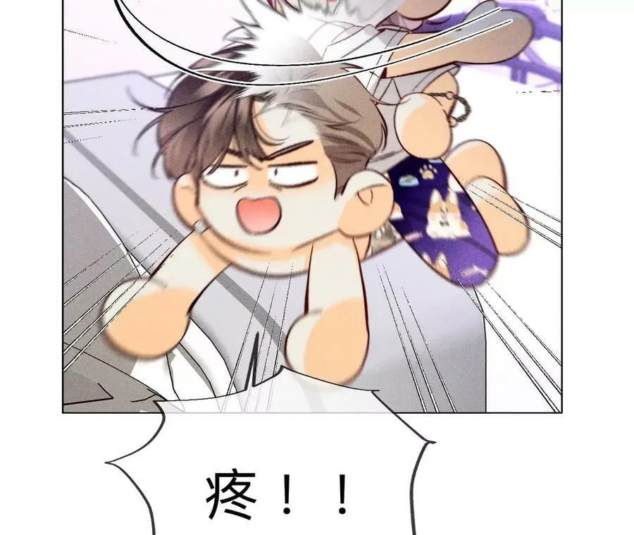 101·不正经按摩与婚纱照 第17页