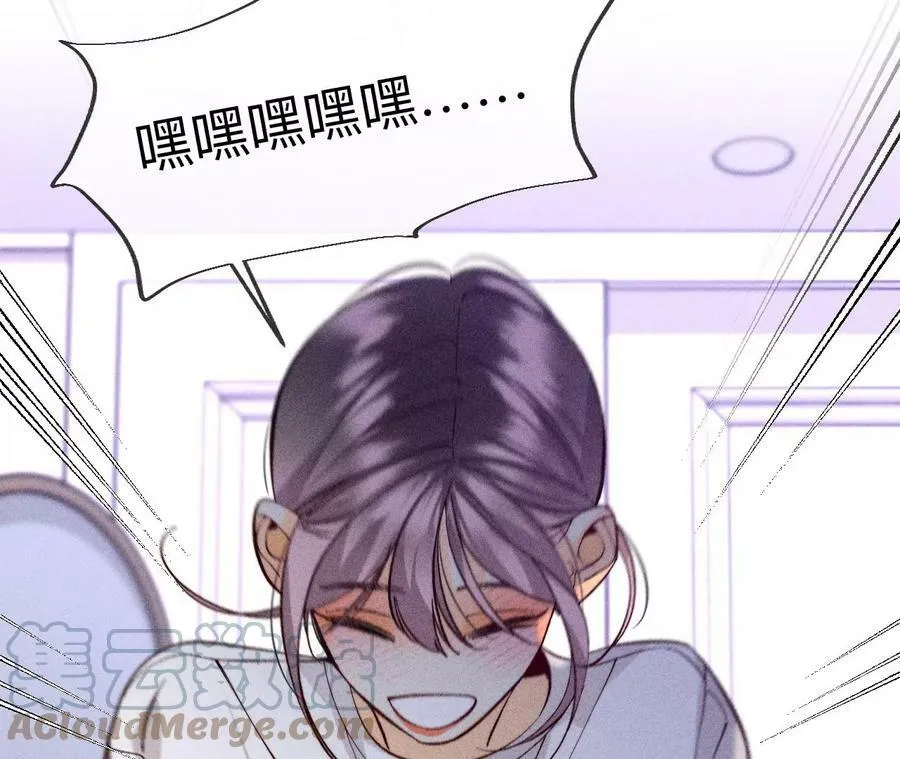 101·不正经按摩与婚纱照 第25页
