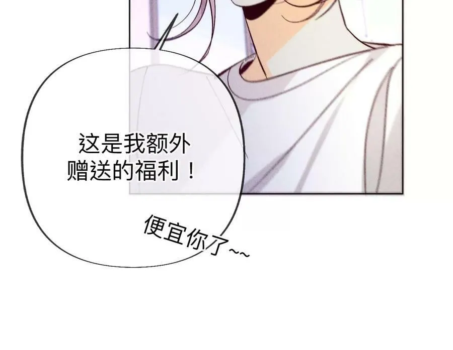 101·不正经按摩与婚纱照 第30页