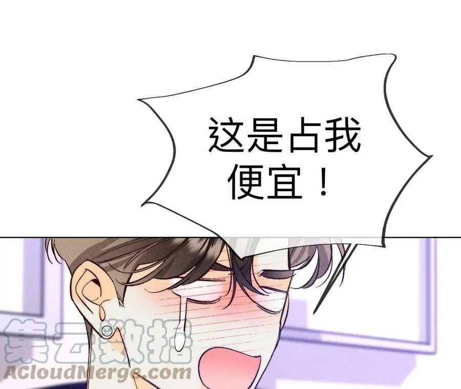 101·不正经按摩与婚纱照 第31页