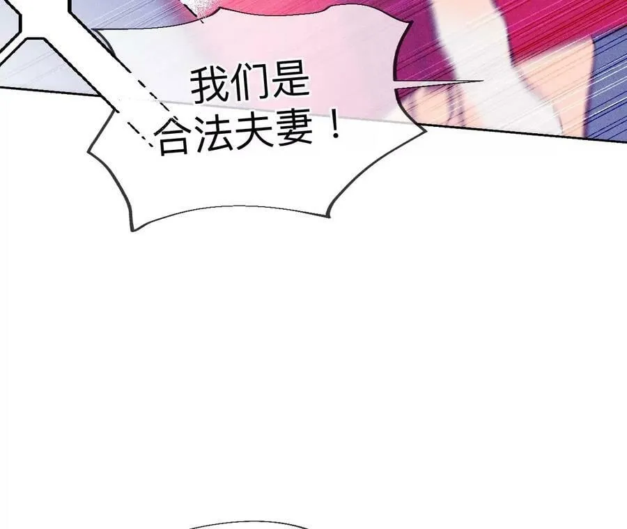 101·不正经按摩与婚纱照 第33页