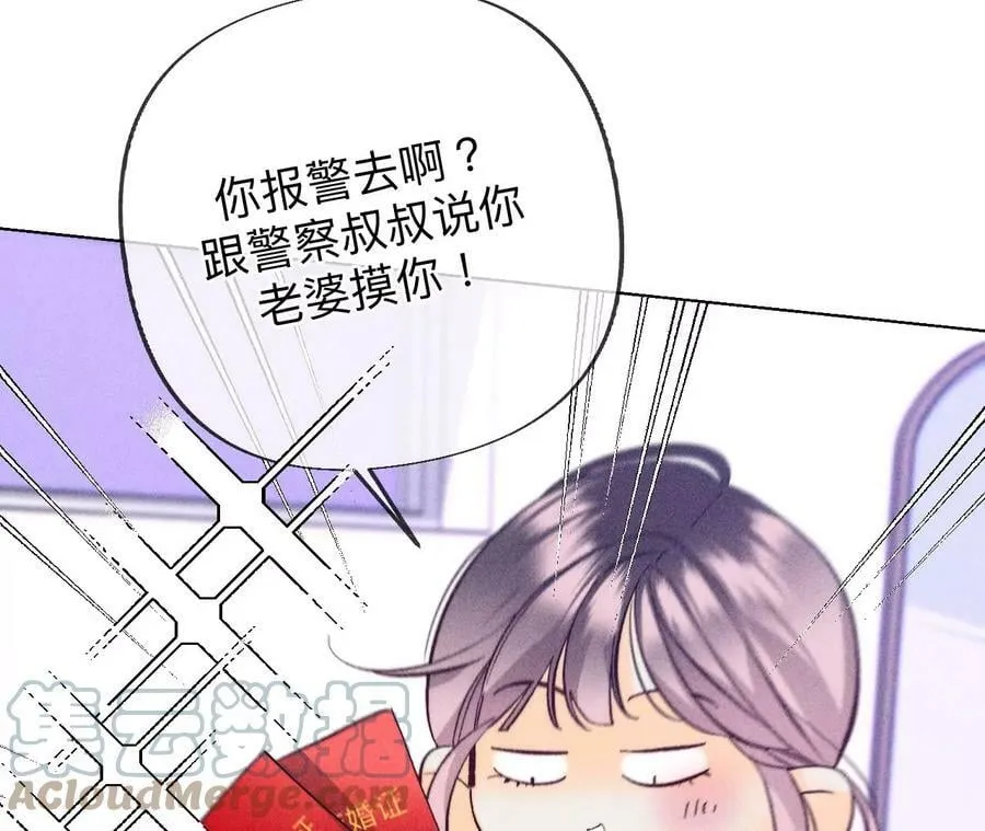 101·不正经按摩与婚纱照 第34页
