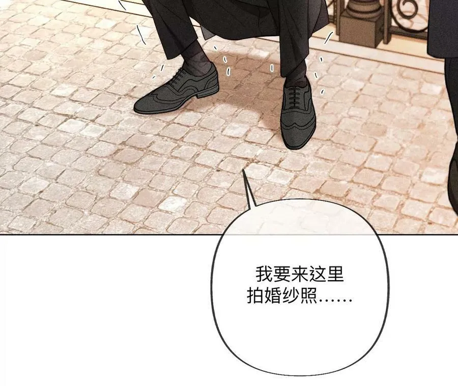 101·不正经按摩与婚纱照 第44页