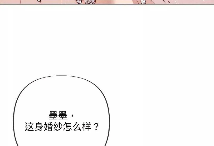 101·不正经按摩与婚纱照 第53页
