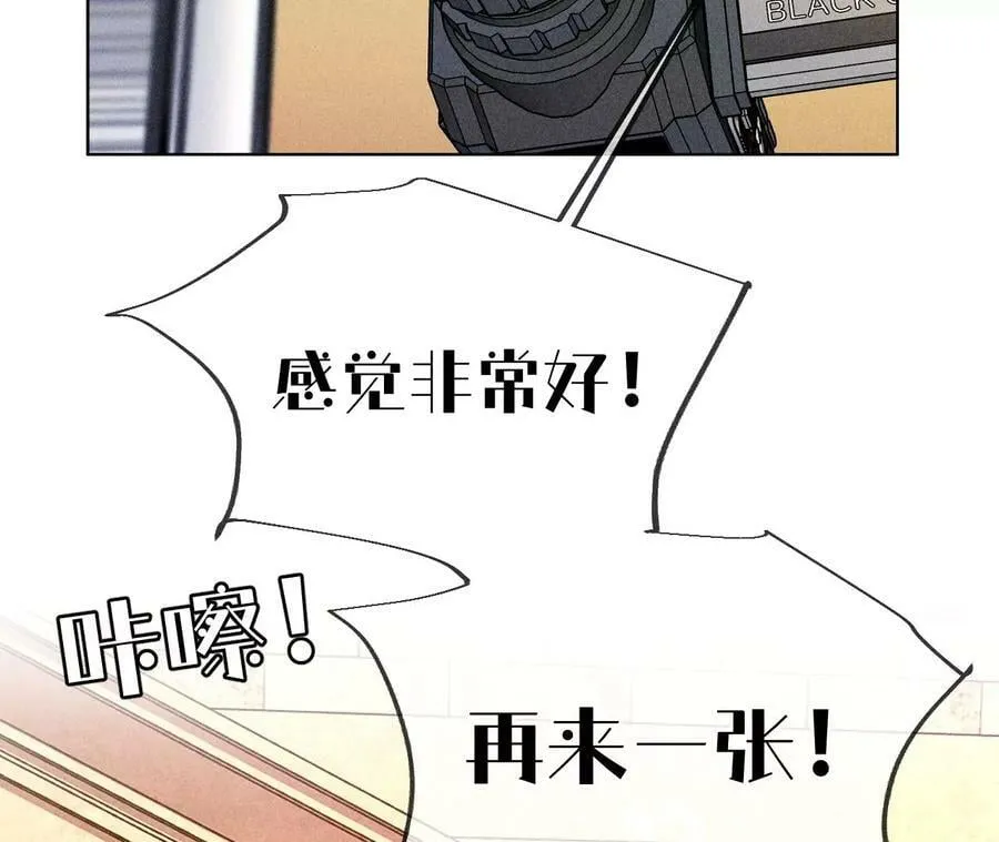 101·不正经按摩与婚纱照 第60页