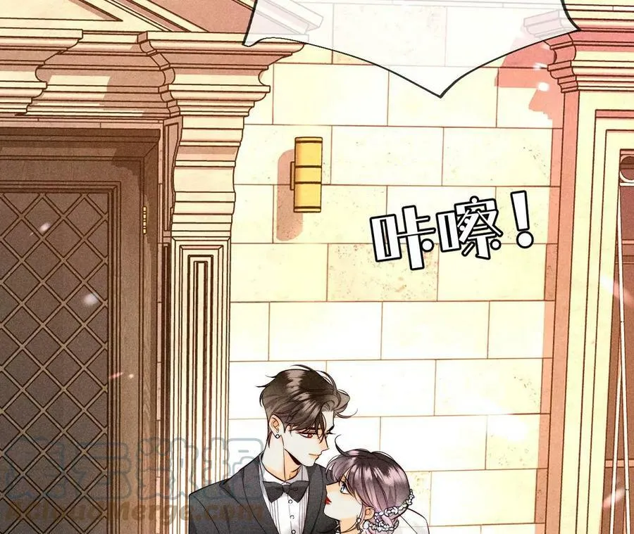101·不正经按摩与婚纱照 第61页