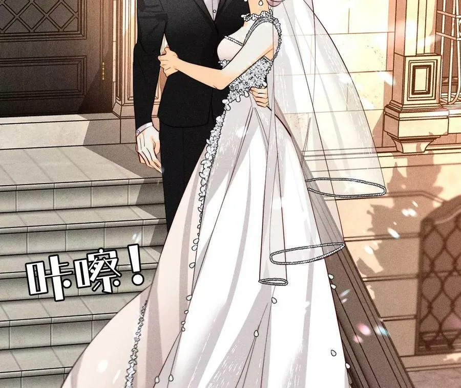 101·不正经按摩与婚纱照 第62页