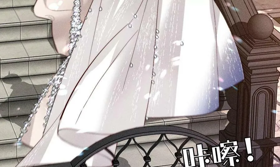 101·不正经按摩与婚纱照 第63页