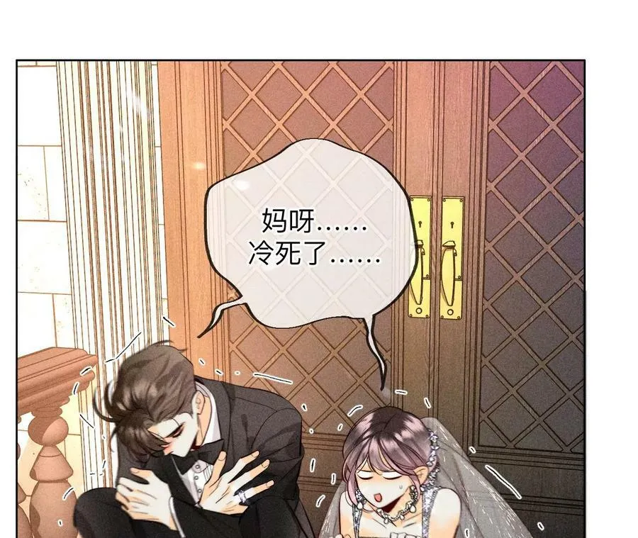 101·不正经按摩与婚纱照 第66页