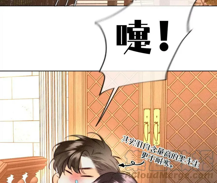101·不正经按摩与婚纱照 第82页