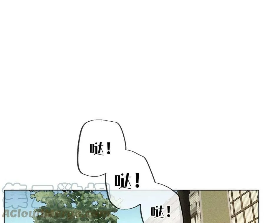 100·和墨尘的渊源 第7页