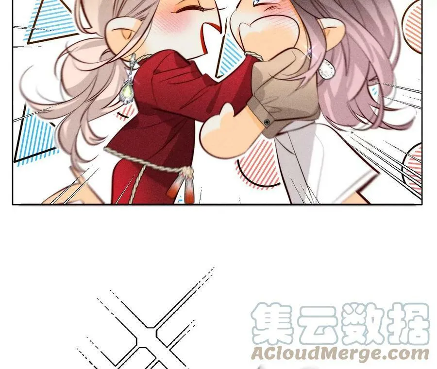100·和墨尘的渊源 第13页