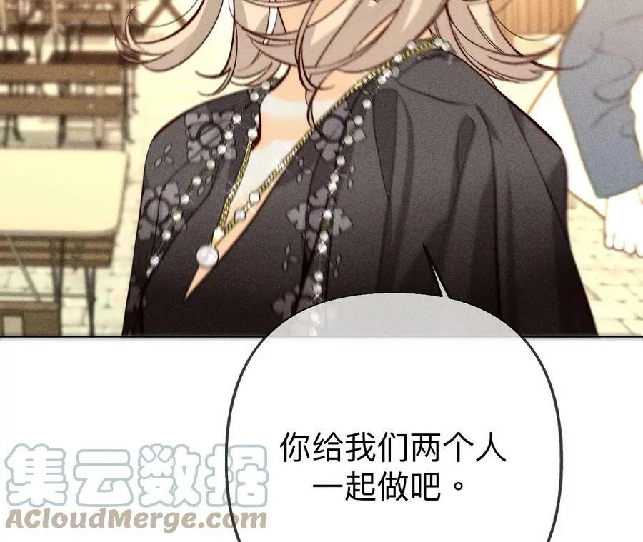 100·和墨尘的渊源 第22页